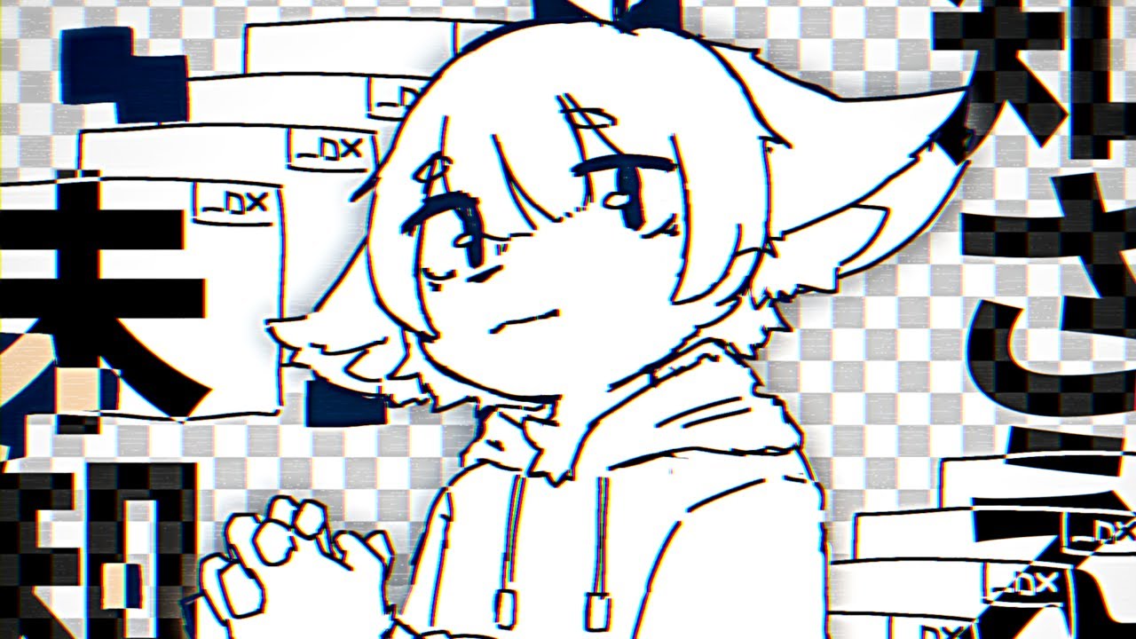 未知さえ