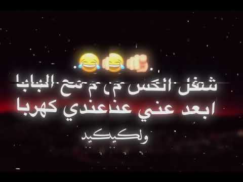 اخرك حالة واتس يا ابنها