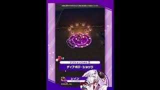 新登場キャラ「レイン」【白猫プロジェクト NEW WORLD'S】