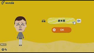 右も左も分からない初めてのトモコレLIVE