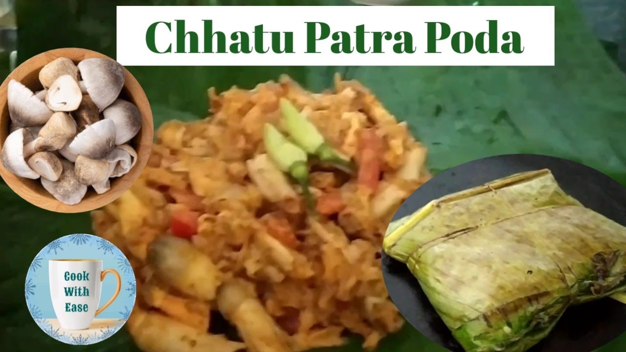 Chhatu Patra Poda | Mushroom Recipe | ଛତୁ ପତ୍ର ପୋଡା 🍄🍄