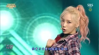 【LIVE中字】150712 超清1080p 少女時代 SNSD - Check @ SBS Inkigayo Comeback Stage