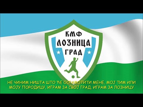 KMF Loznica Grad - KMF Banjica 6:3 highlights