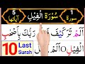 Quran Majeed Last 10 Surahs Full HD Voice Last Ten Surah Of Quran Last 10 Surahs