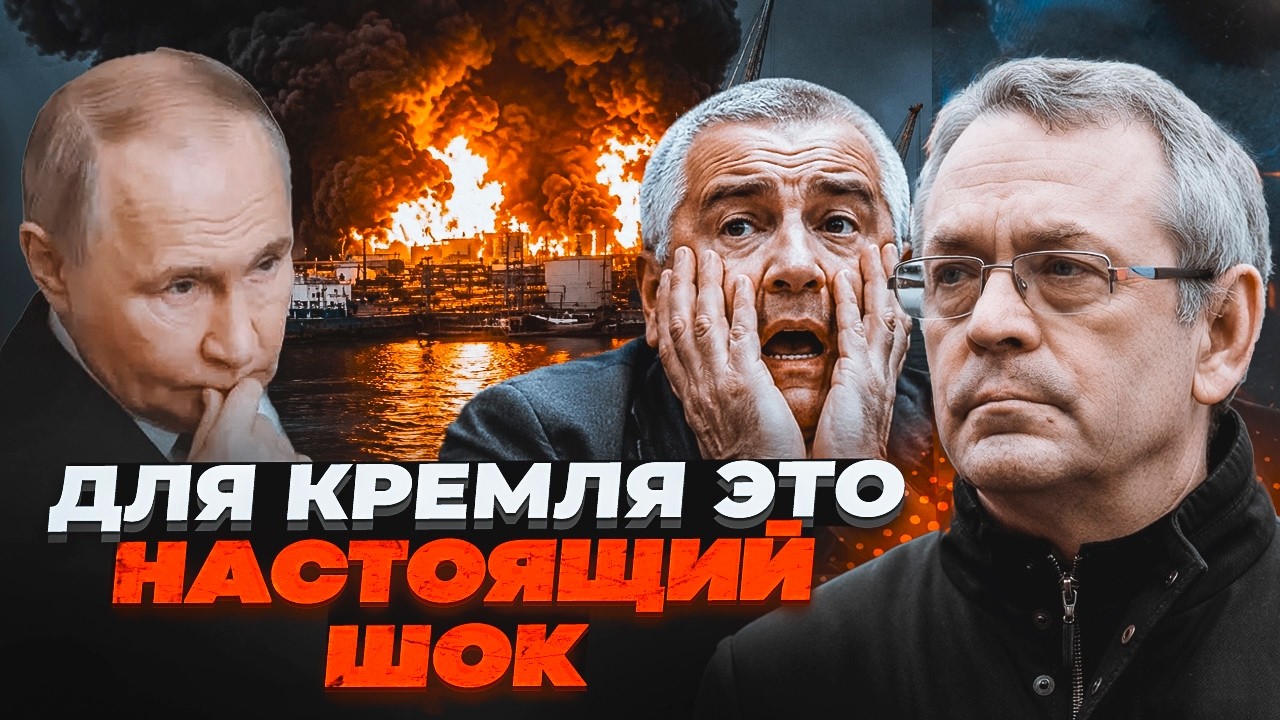 💥Крим ВВОДИТЬ НАДЗВИЧАЙНИЙ СТАН! ЯКОВЕНКО: путін ВТРАЧАЄ КОНТРОЛЬ: що  відб?