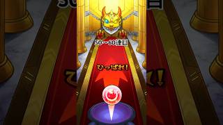 【モンスト】アゲインガチャ50〜60連目…！持ってない限定キャラが欲しい！😍