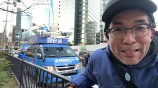 【#日本保守党】街頭演説in名古屋‼️最前線ライブ‼️館長ch がライブ配信中！