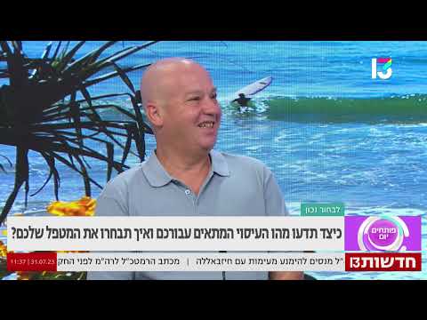 תמונה של צל הפקאן