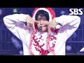 NCT WISH TT 원곡 TWICE