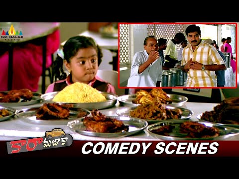 Cara Majaka Movie Comedy Scenes Back to Back | Geethika | LB Sri Ram | Rajeev Kanakala