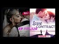Love contract EP 111-120 | The billionaires love contract EP 111-120 | pocket FM story