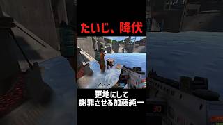 外来種たいじ、負けを認める