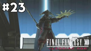 【FF12 TZA】#23 戦艦からの脱出｜やりこみ実況プレイ