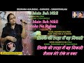 Deewana Hua Baadal Karaoke With Scrolling Lyrics With Female Voice Livekaraokewithnilam Singwithme