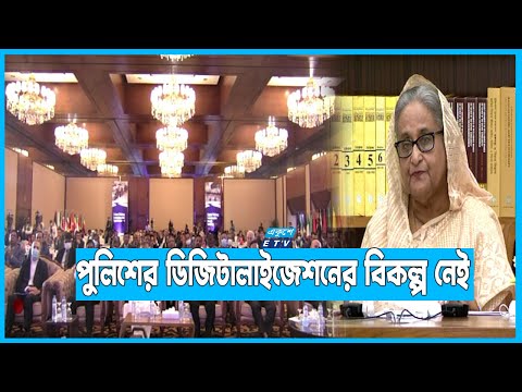 অপরাধের পরিবর্তিত ধরন আন্তর্জাতিক নিরাপত্তায় বিরাট হুমকি