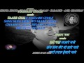 Khoya Khoya Chand - Full Song Karaoke With Scrolling Lyrics Eng. & हिंदी