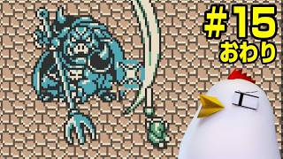 お久しぶりGBリンク【ゼルダの伝説 ふしぎの木の実 大地の章】 26.7.3
