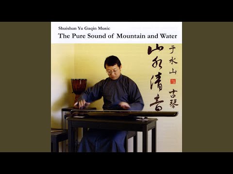 Buddhist Incantations At Pu'an Monastery