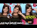 Actress Samantha Sings Manasa Malli Malli Chusa Ye Maya Chesave SakshiTVFlashBack