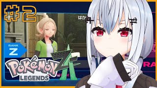 【Pokémon LEGENDS Z-A】#2 Wランクから！今日こそはニャスパーをエースにします【にじさんじ / 葉加瀬冬雪】