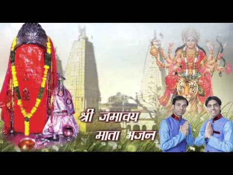 agar tumhara dhamana me darbar na hota jamwaay mata bhajan with lyrics by saurav madhukar