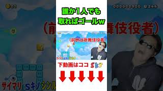 なんで誰も取れねぇんだよwww