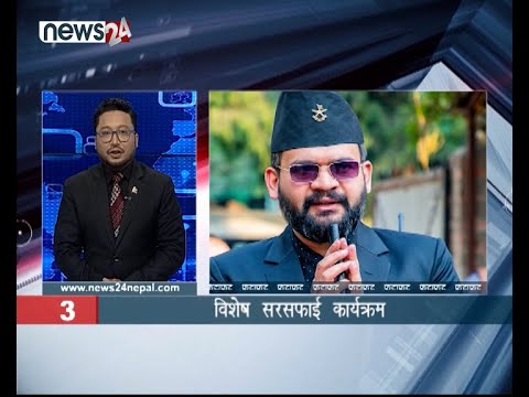 AFTERNOON NEWS FATAFAT- NEWS24 TV