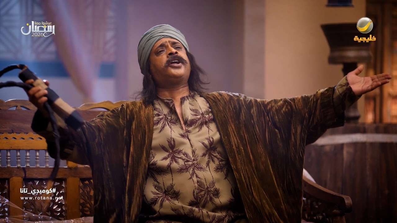 محاكمة أشعب - كوميدي تانا