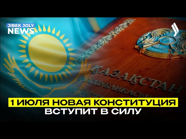 Президент Токаев: Курултай должен стать Парламентом молодёжи