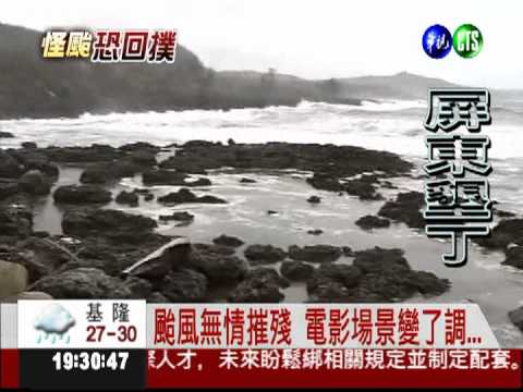 南灣滿地"暗器" 海巡忙勸離遊客