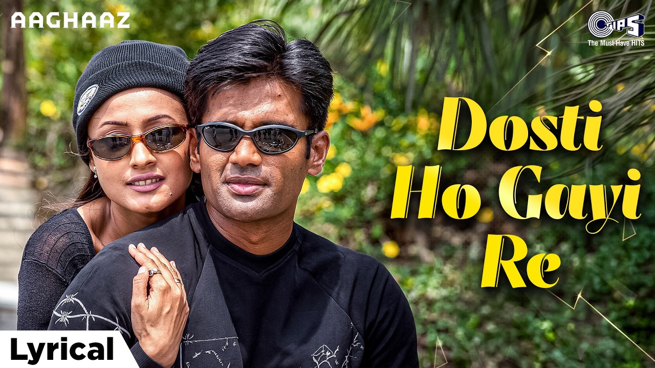 Dosti Ho Gayi Re - Lyrical | Aaghaaz | Sunil Shetty, Namrata Shirodkar | Sonu Nigam, Sunidhi Chauhan