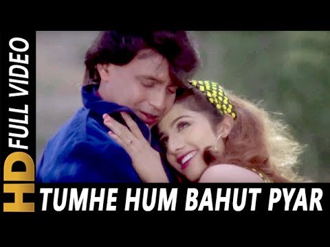 Tumhe Hum Bahut Pyar | Hariharan, Sadhana Sargam | Jallaad HD Songs | Mithun Chakraborty, Rambha