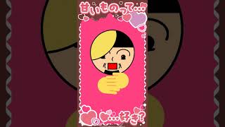 バレンタイン2日目 #踊ってみた #学マス #ハッピーミルフィーユ #甘いものって好き