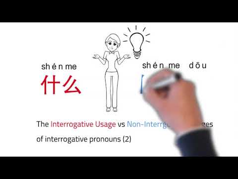 #HSK3 #LearnChinese #non-interrrogative usage of interrogative pronouns (2) 什么vs 什么都