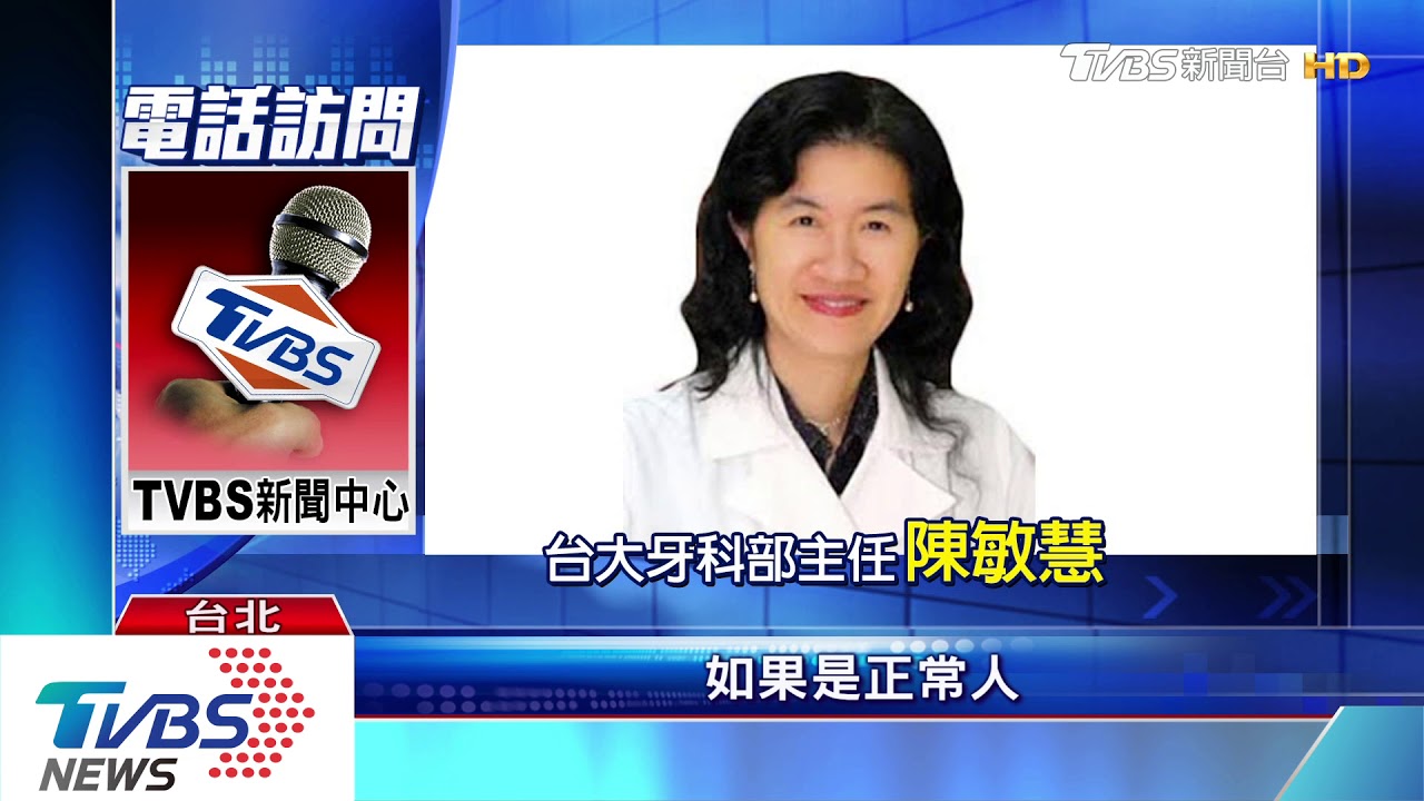 備長炭牙膏嘸效? 英國研究:更容易蛀牙