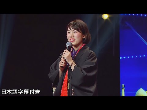 【和訳】日本からの挑戦！ ふわっとした感じのユイユイ、注目のオーディション | Asia’s Got Talent 2019