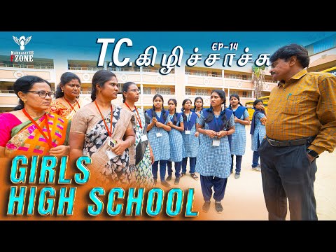 Girls High School | Episode - 14 | T.C. Kizhichaachu | Nakkalites Fzone