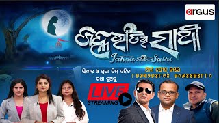 LIVE | Watch Exclusive Interview With Janha Rati Ra Sathi Team | 17 July 2023 | Argus News video