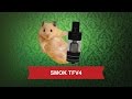 SMOK TFV4 Subohm Tank - полный комплект - превью pqRg8qTjCt8