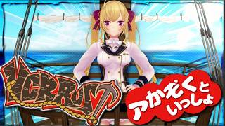 【🏴‍☠️VCR RUST🏴‍☠️】ア家族レツゴー day12【にじさんじ/鷹宮リオン】
