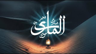 Download lagu Nūr al-Hidāyah | Arabic Nasheed | Qasida 2025 mp3