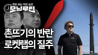 한국경제신문 30분 만에 읽기 | 20251216#모닝루틴
