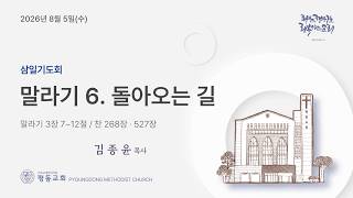 설교 동영상 메인 