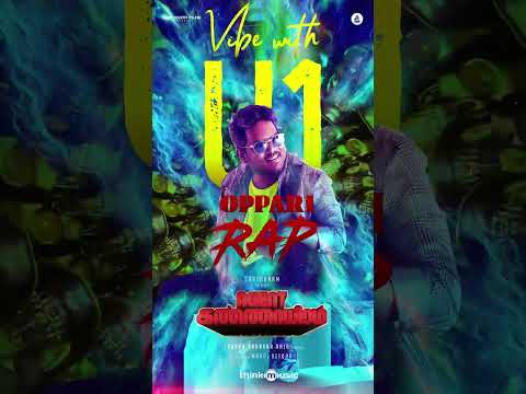 Reel tagged #yuvanshankarraja