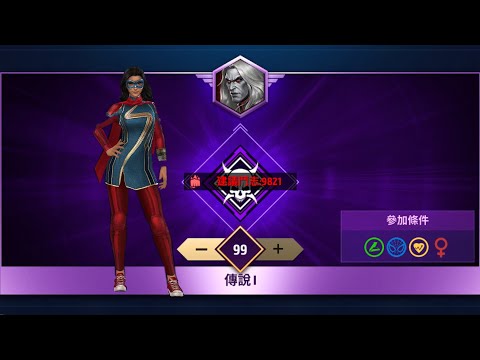 Kamala vs knull stage 99