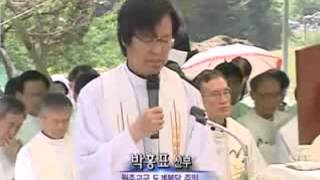 제90차 풍수원 성체 현양대회의 썸네일 사진