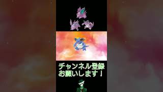 【色違い】#13 ニドラン♂系統編【30th】