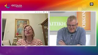 ΠΡΟΒΛΗΜΑΤΑ ΤΩΝ ΜΙΚΡΟΜΕΣΑΙΩΝ ΕΠΙΧΕΙΡΗΣΕΩΝ ΔΩΡΟΘΕΑ ΚΑΝΑΒΙΤΣΑ 20 05 2025