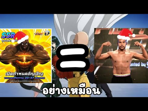 one punch man the strongest man | HzisX1