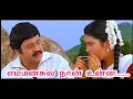 EM MANASILE SEERI VARUM KAALAI 5 1 AUDIO SONG